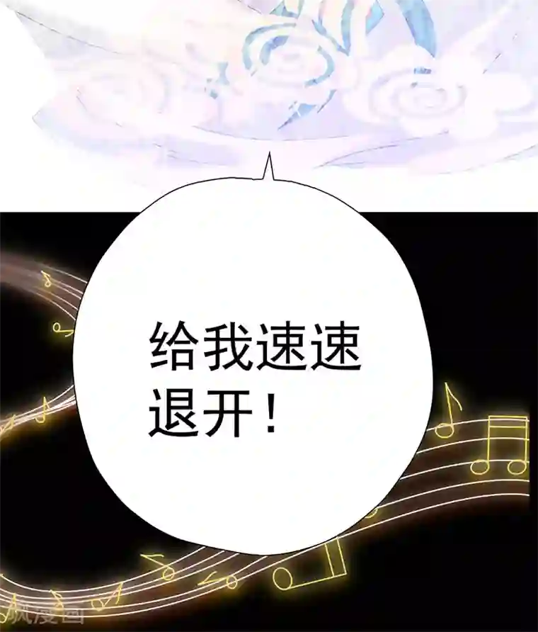 元气异春秋第25话 忘川和雨泽