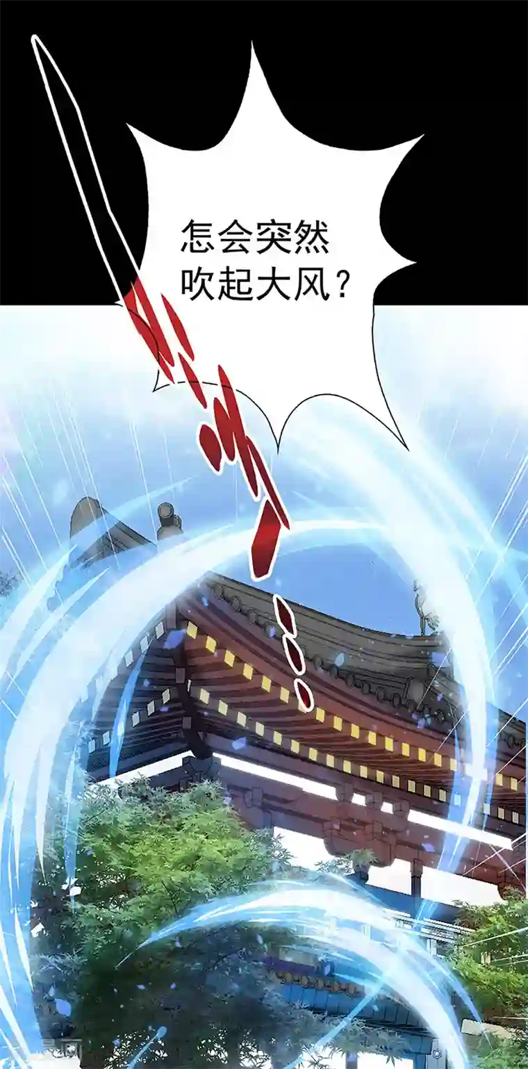 元气异春秋第25话 忘川和雨泽