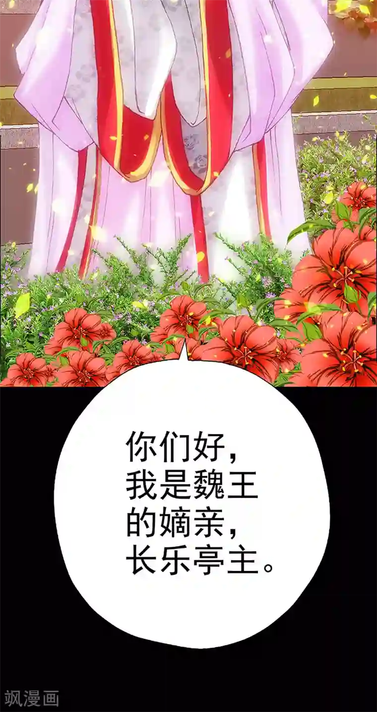 元气异春秋第25话 忘川和雨泽