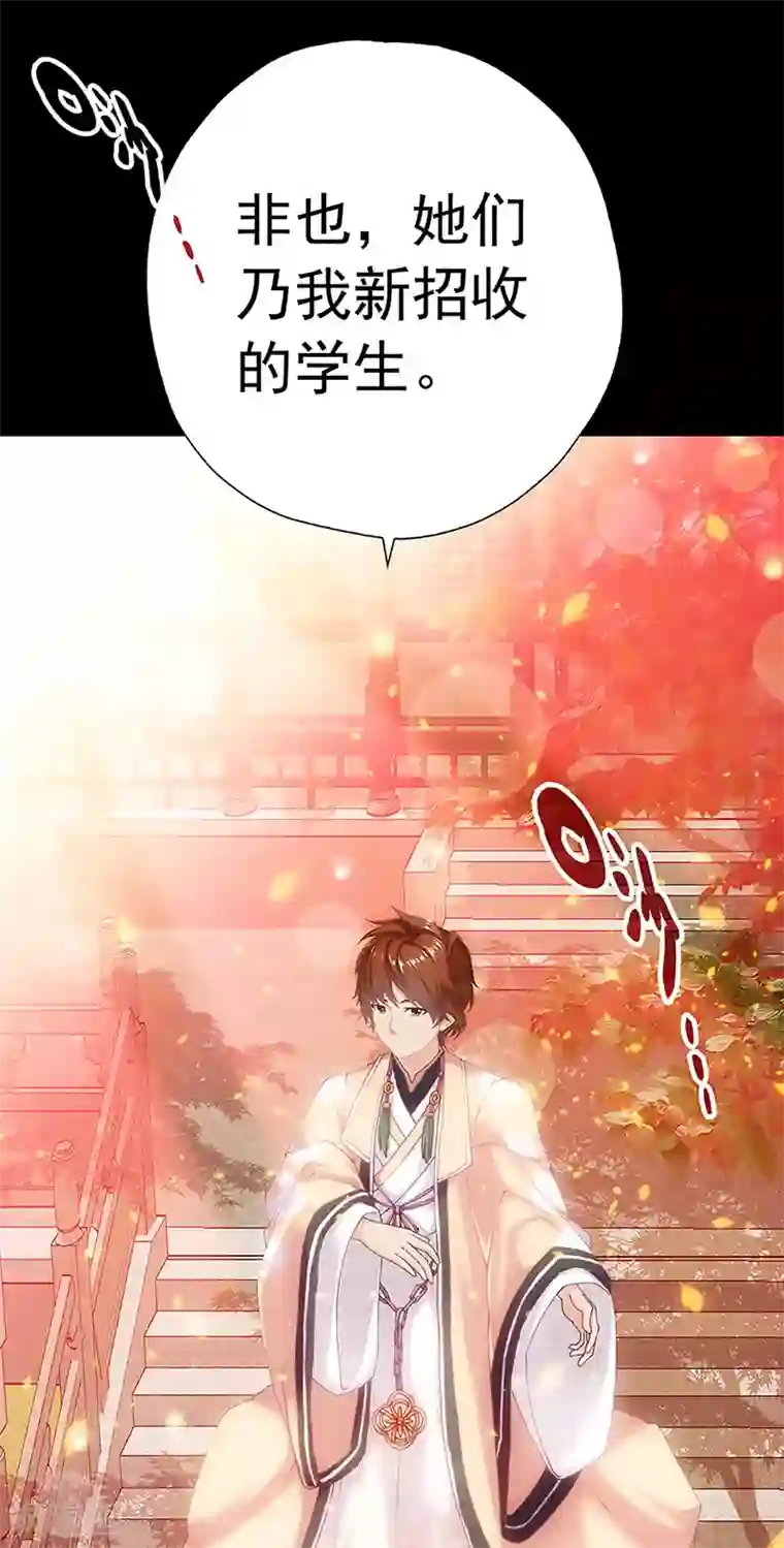 元气异春秋第25话 忘川和雨泽