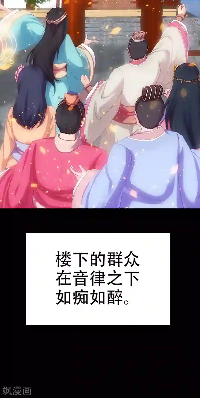 元气异春秋第25话 忘川和雨泽