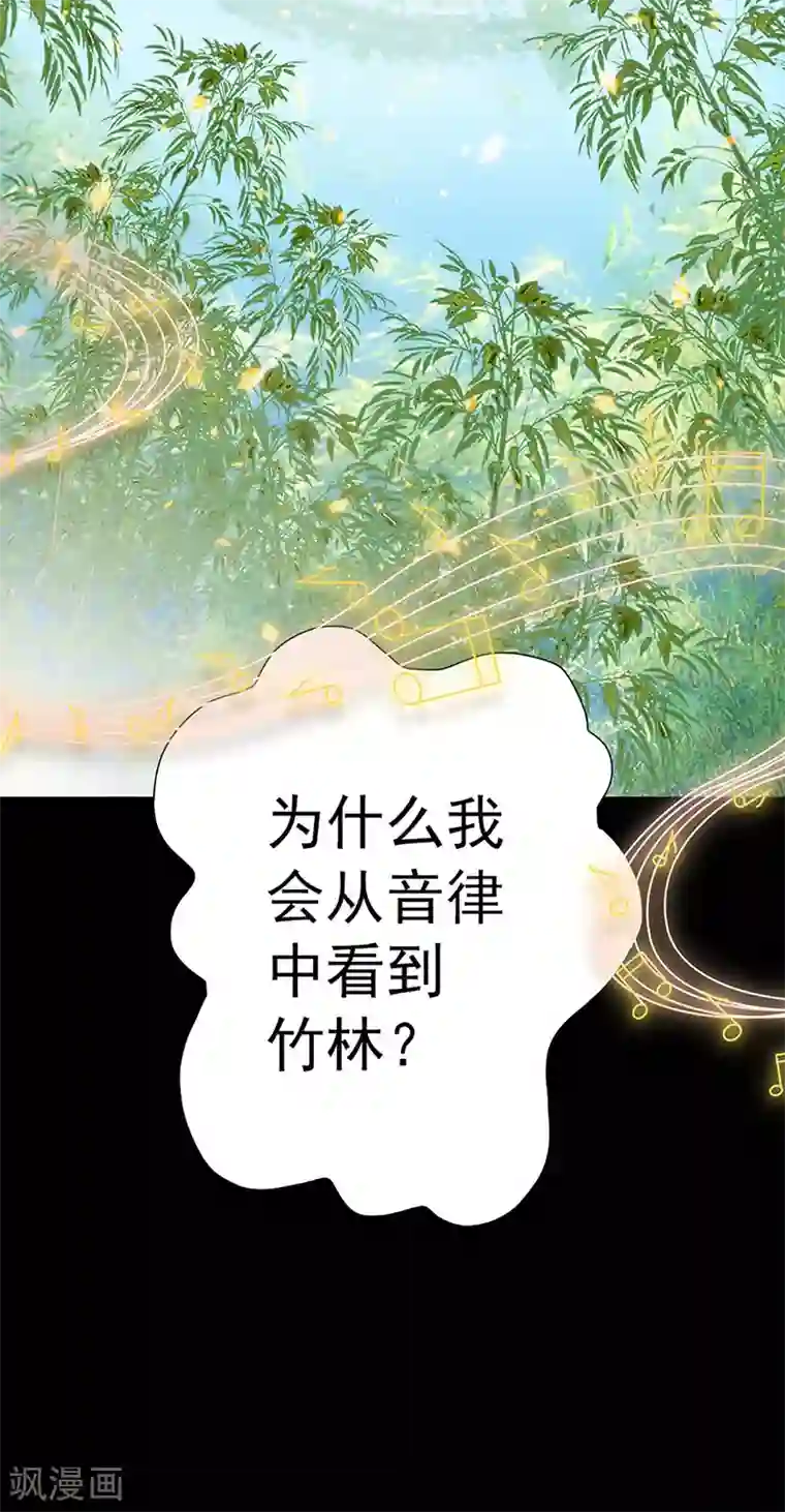 元气异春秋第25话 忘川和雨泽