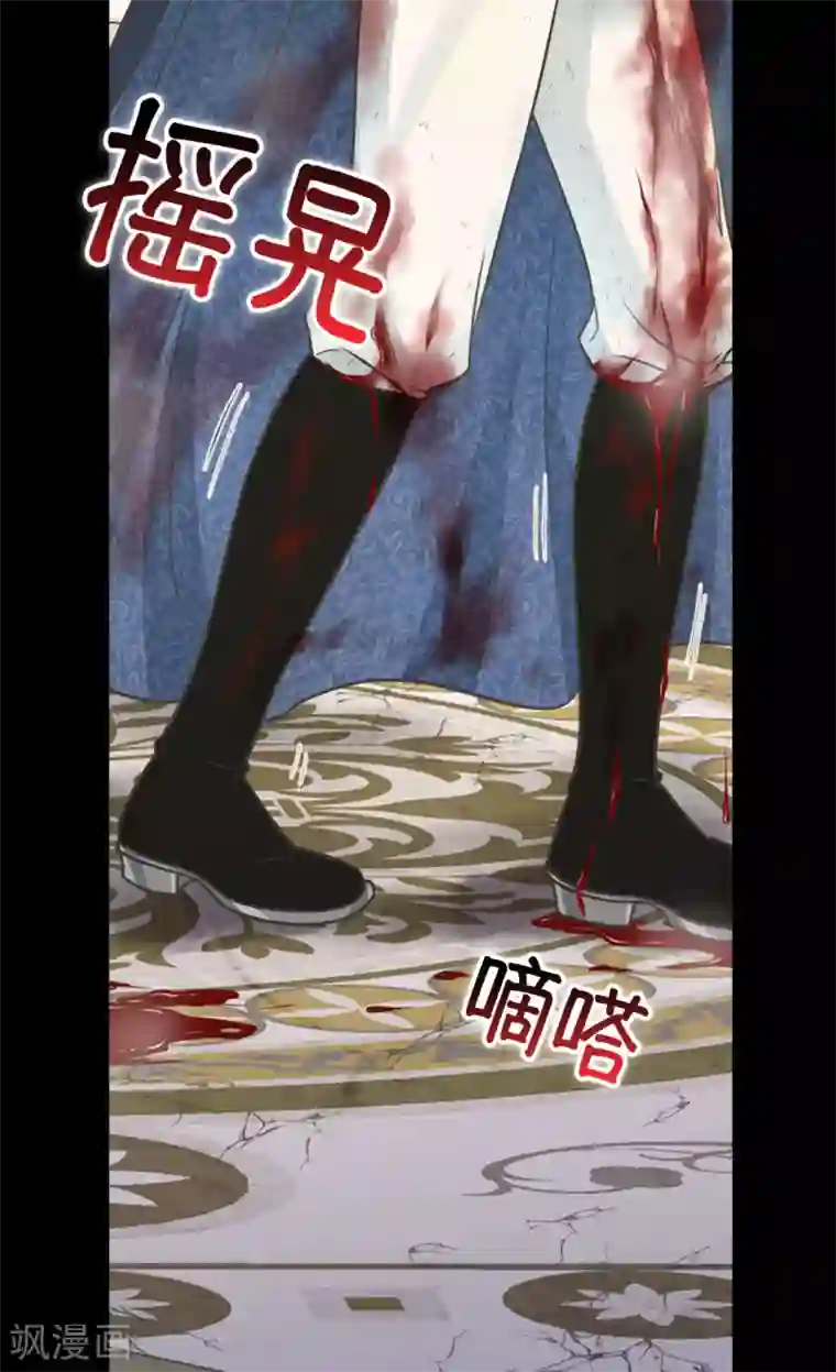 皇帝的独生女第392话 这是犯规