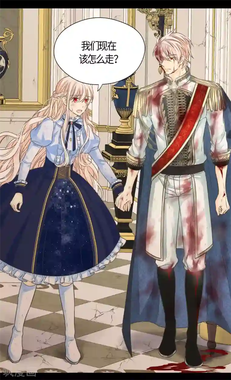 皇帝的独生女第392话 这是犯规