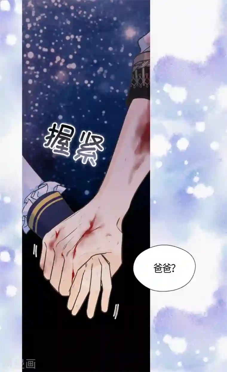 皇帝的独生女第392话 这是犯规