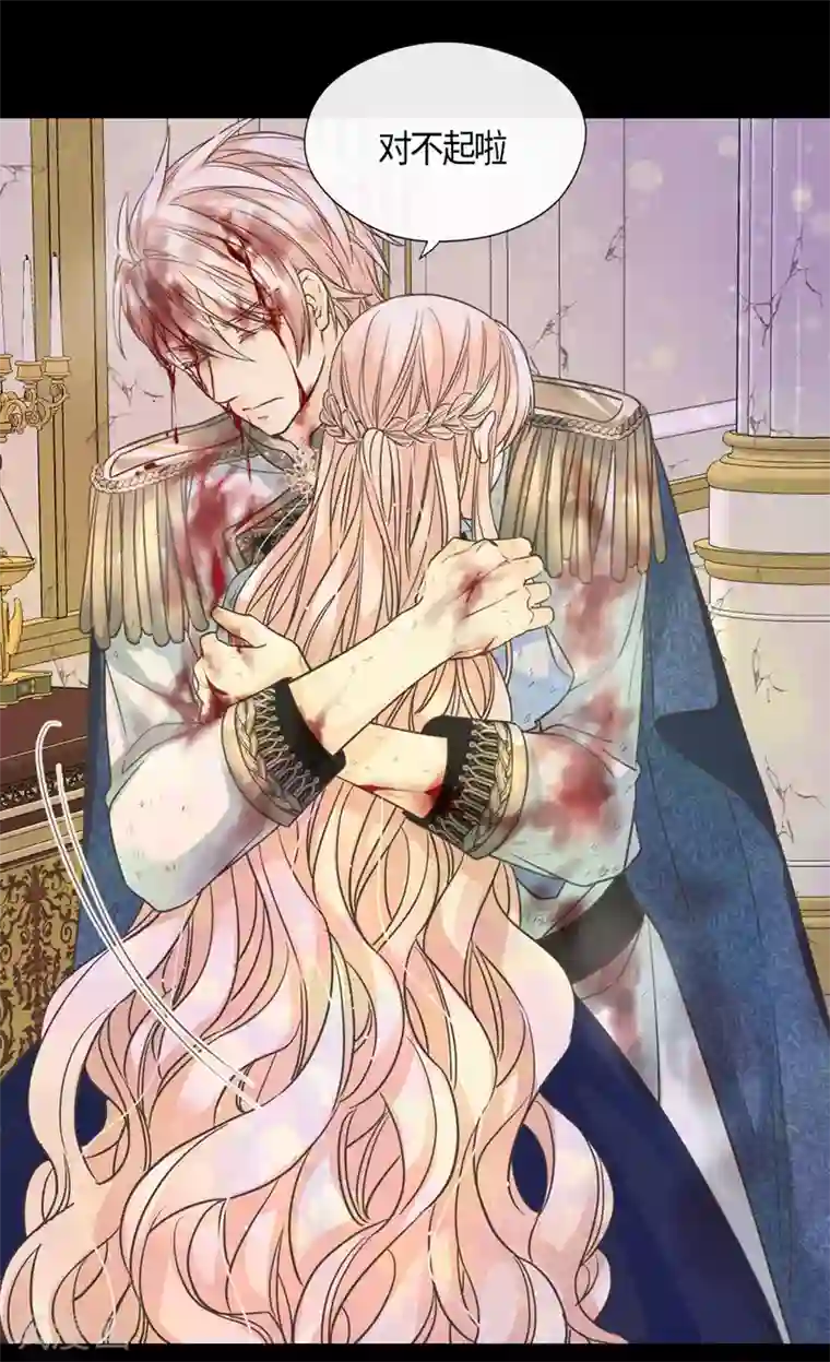 皇帝的独生女第392话 这是犯规