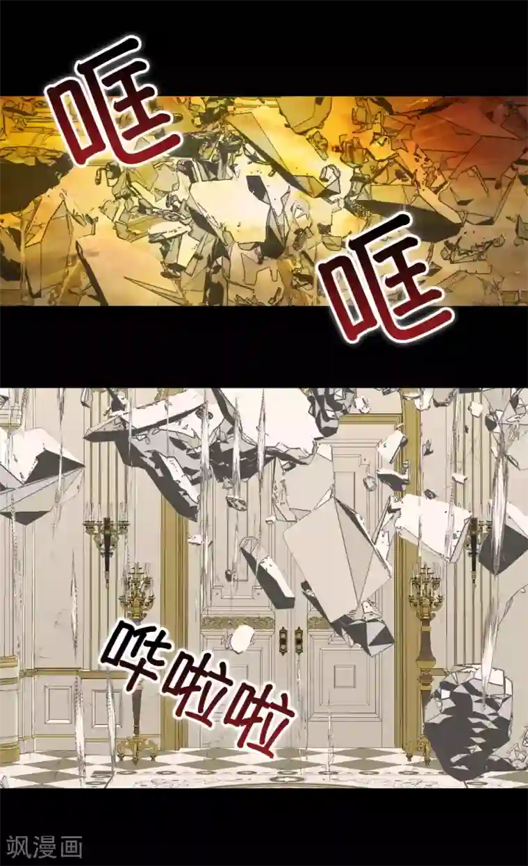 皇帝的独生女第393话 等死的凯尔特