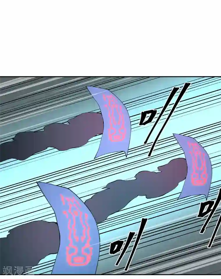 逆天仙命第85话 青狮