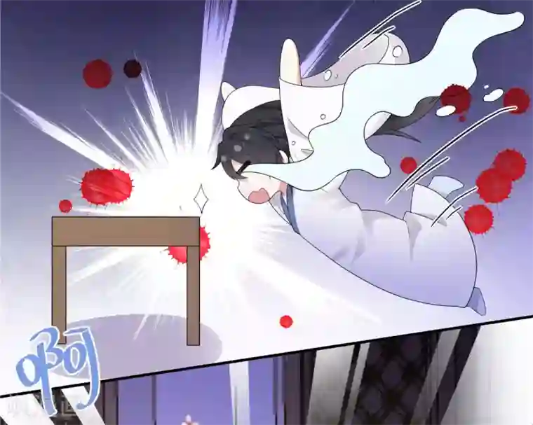 报告！帝君你有毒！第35话 爱卿，你压到朕的胸肌了