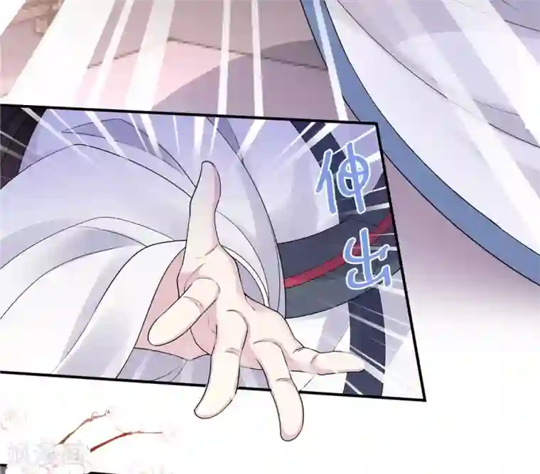 报告！帝君你有毒！第35话 爱卿，你压到朕的胸肌了