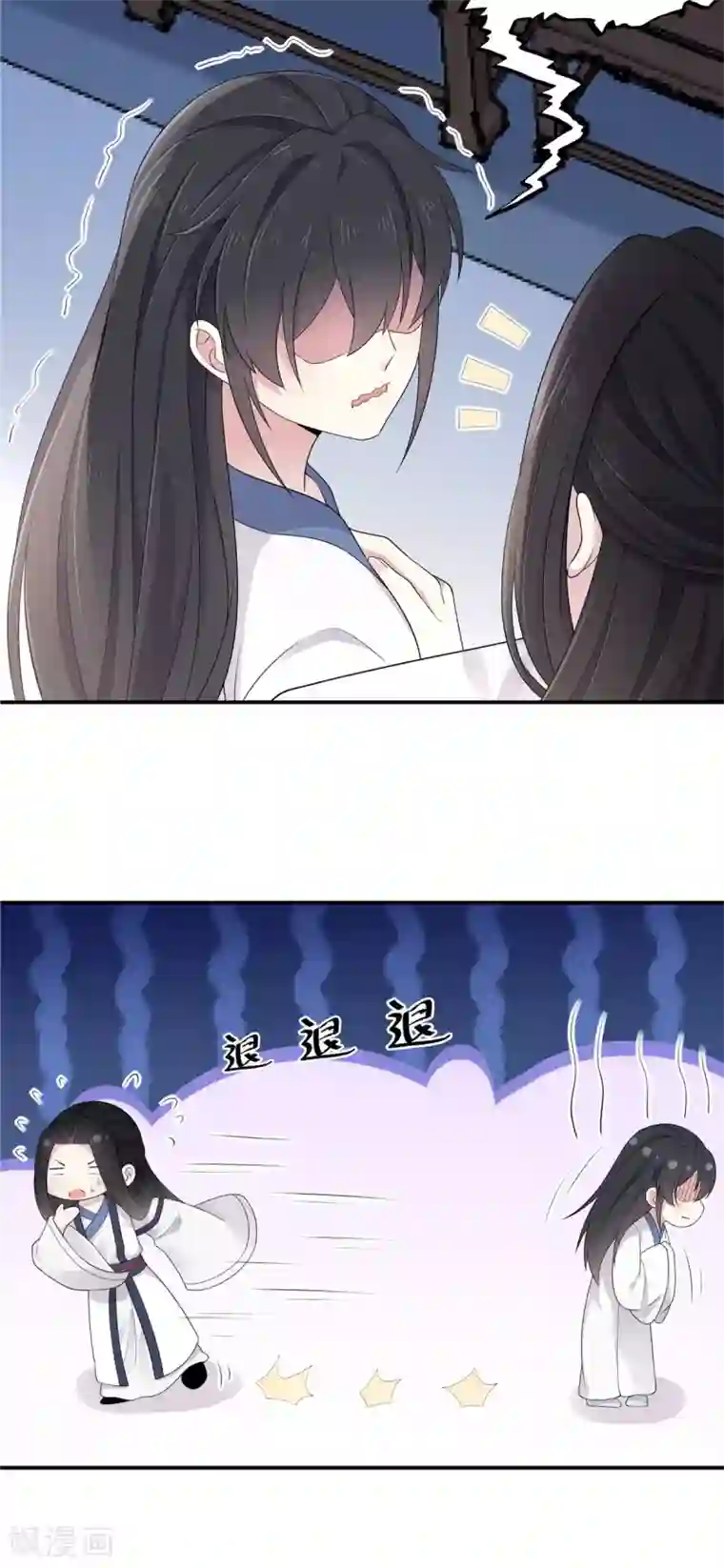 报告！帝君你有毒！第35话 爱卿，你压到朕的胸肌了