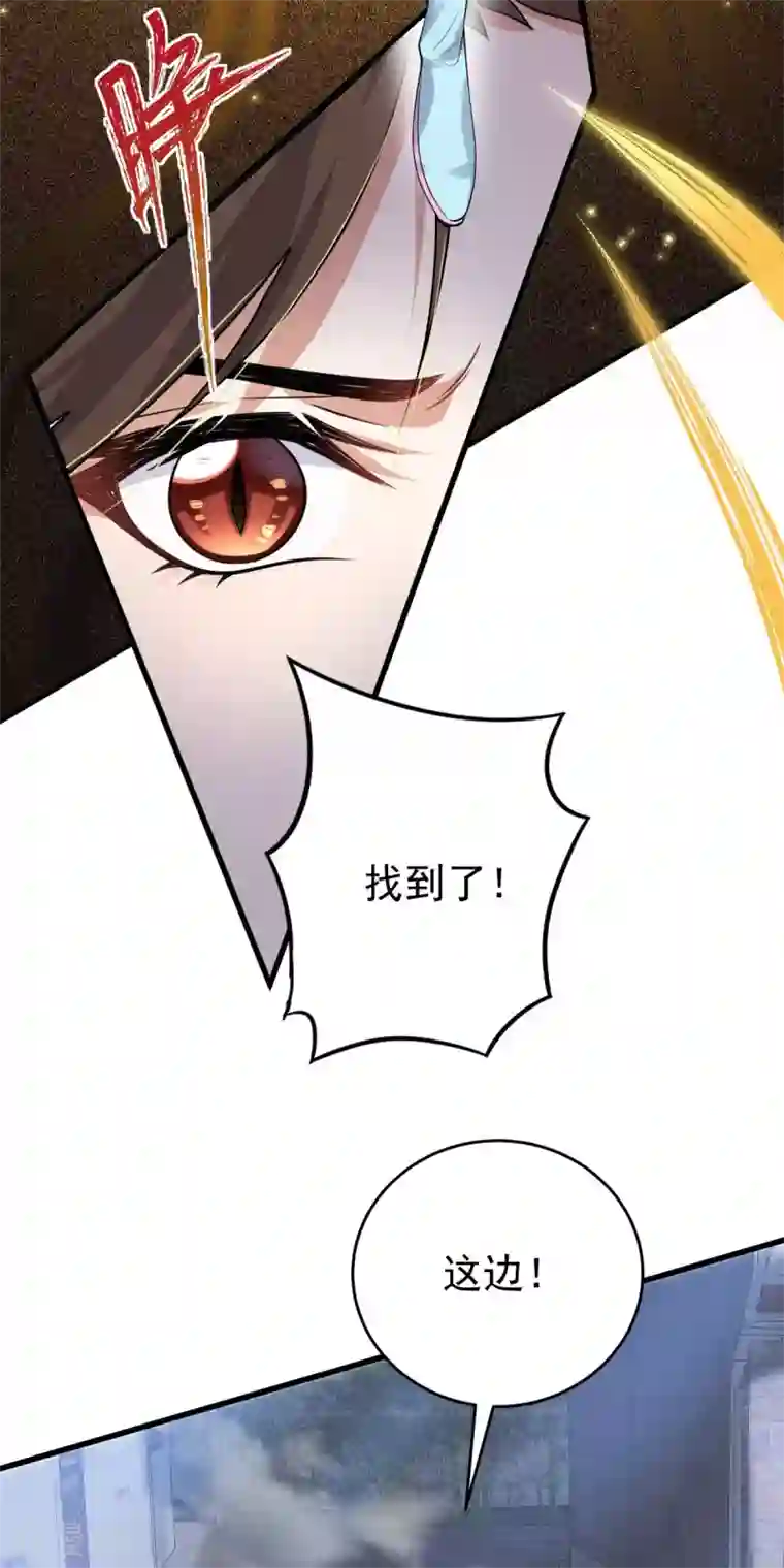 废女妖神第30话 埋骨镇驱邪