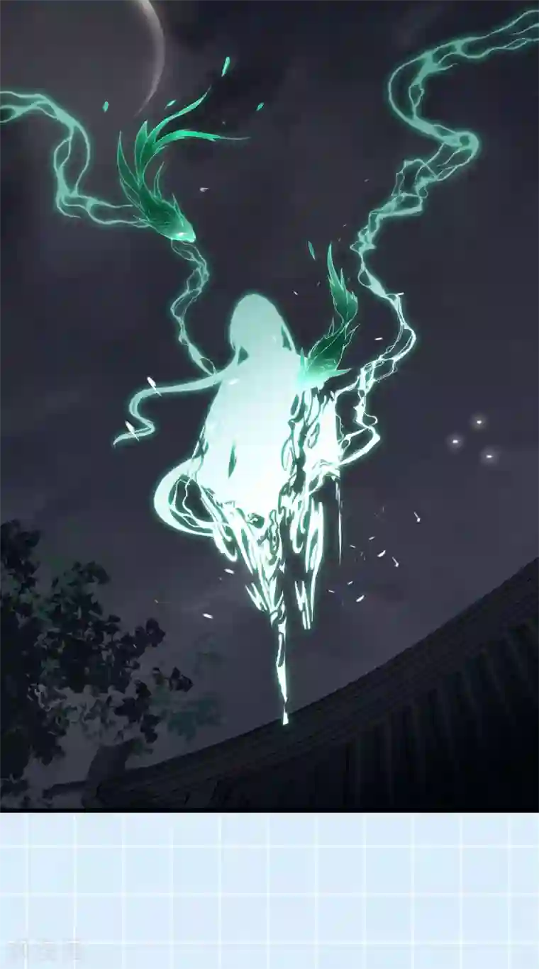 废女妖神第30话 埋骨镇驱邪