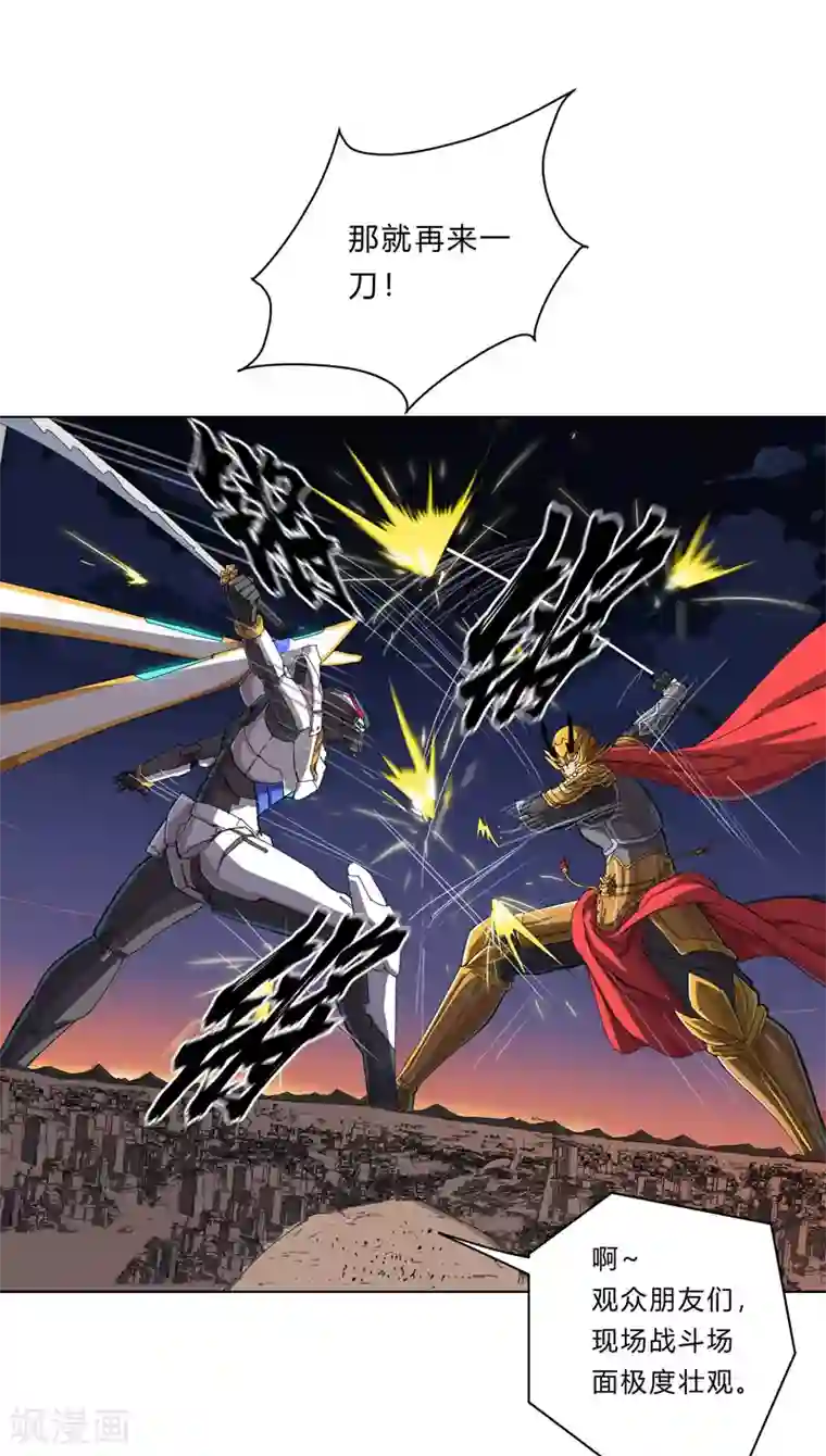 修仙者大战超能力第35话 城破，人呢？