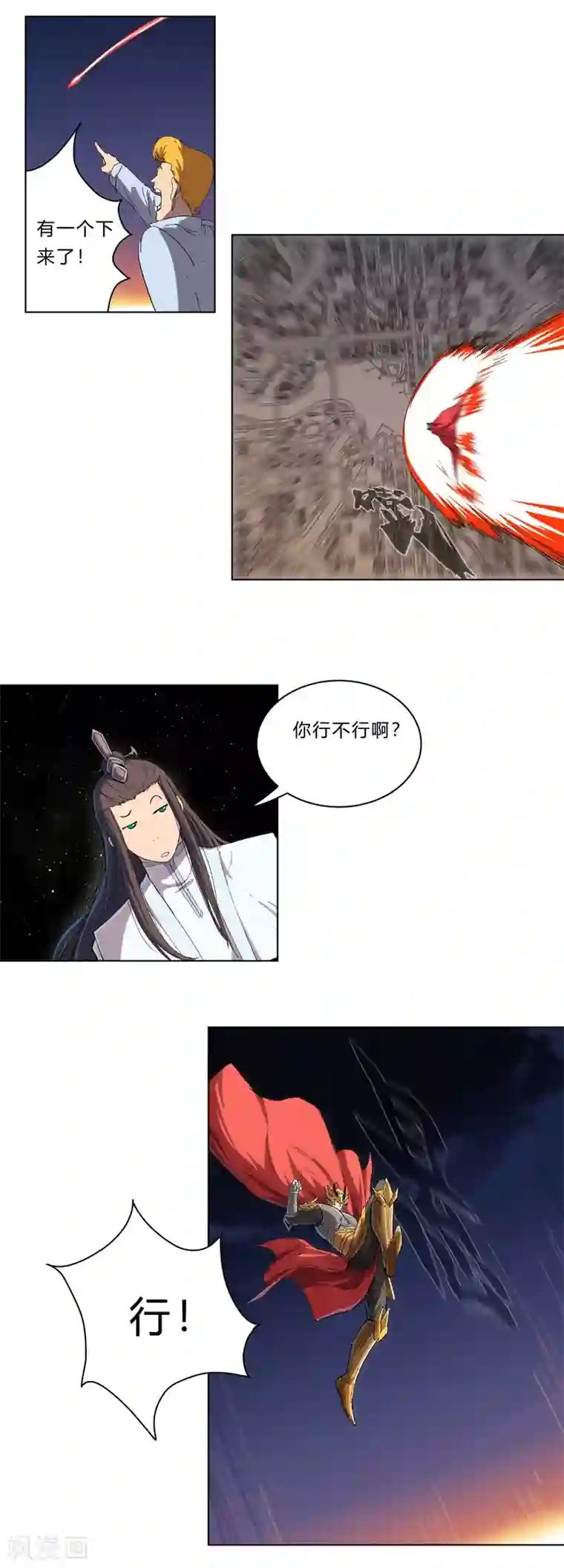 修仙者大战超能力第35话 城破，人呢？