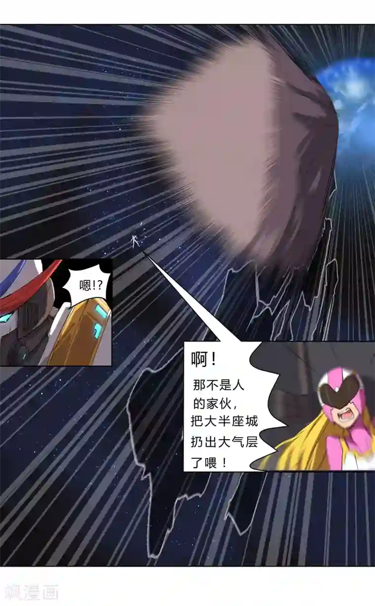 修仙者大战超能力第35话 城破，人呢？