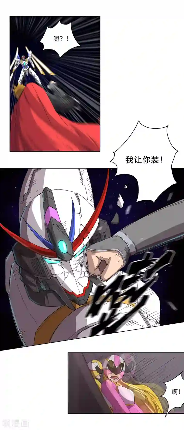 修仙者大战超能力第35话 城破，人呢？