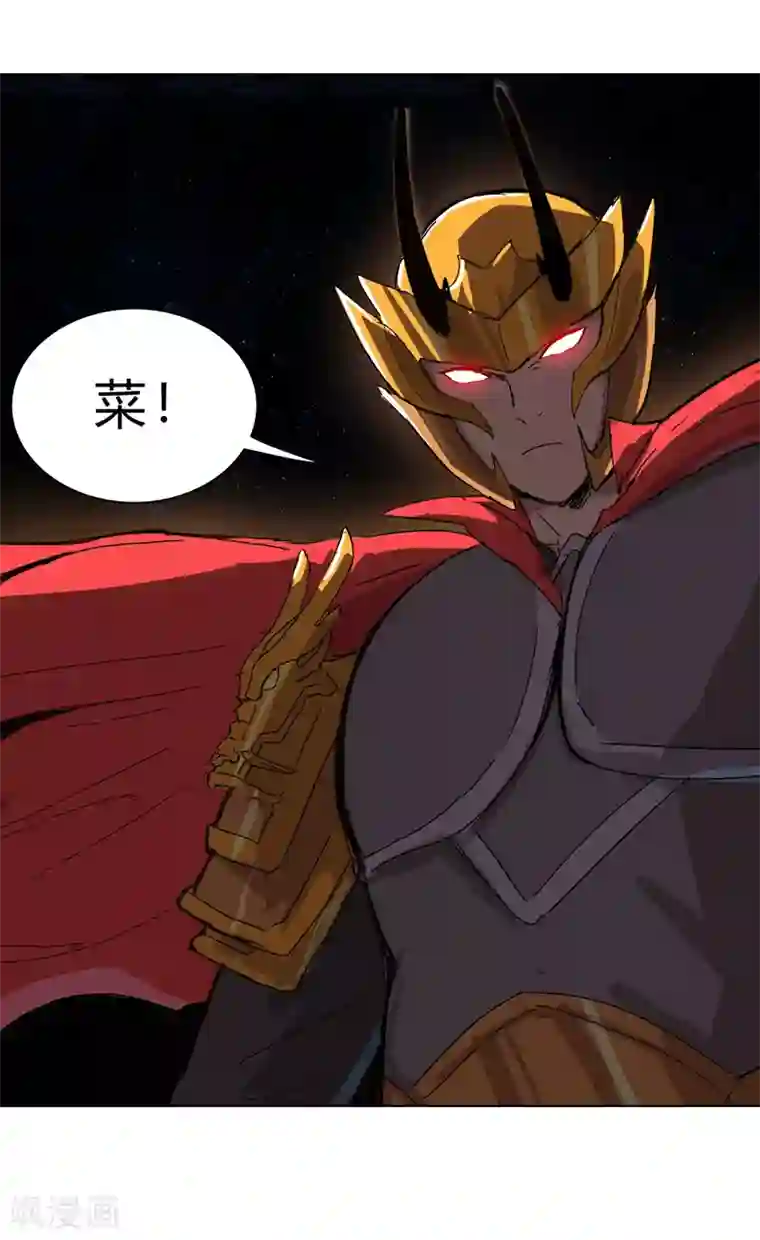 修仙者大战超能力第35话 城破，人呢？