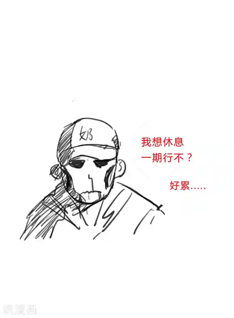 修仙者大战超能力第35话 城破，人呢？