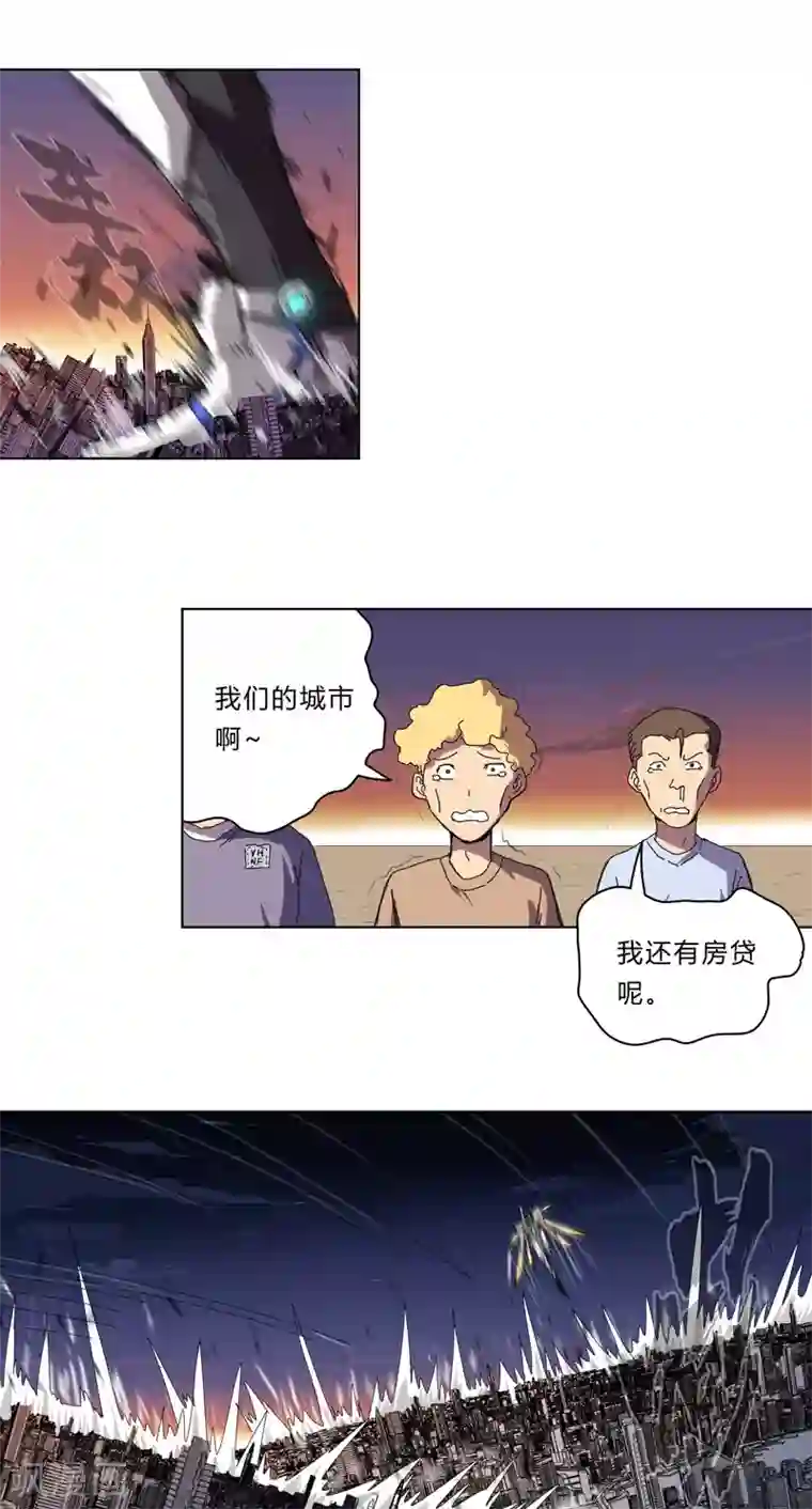 修仙者大战超能力第35话 城破，人呢？