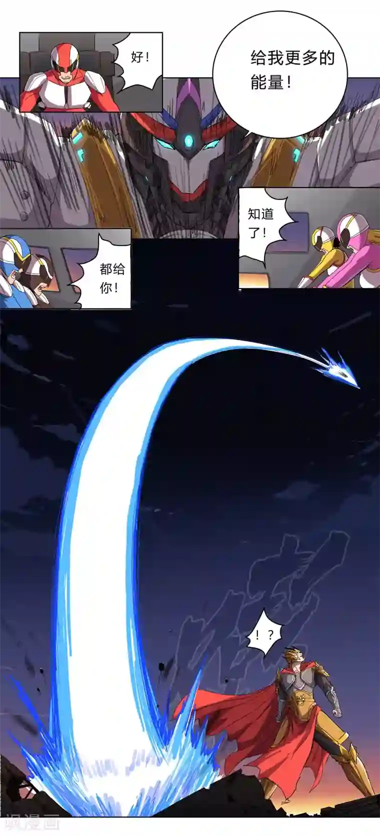 修仙者大战超能力第35话 城破，人呢？