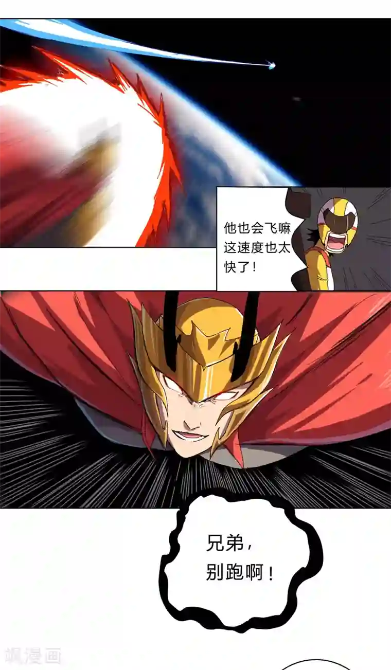 修仙者大战超能力第35话 城破，人呢？