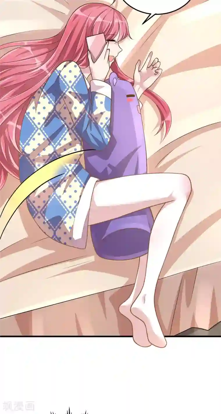 老公我要吃垮你第35话 你很好，但和我没关系