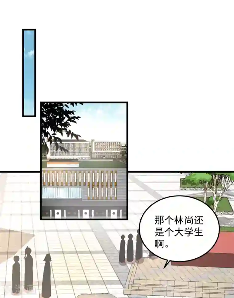 老公我要吃垮你第35话 你很好，但和我没关系