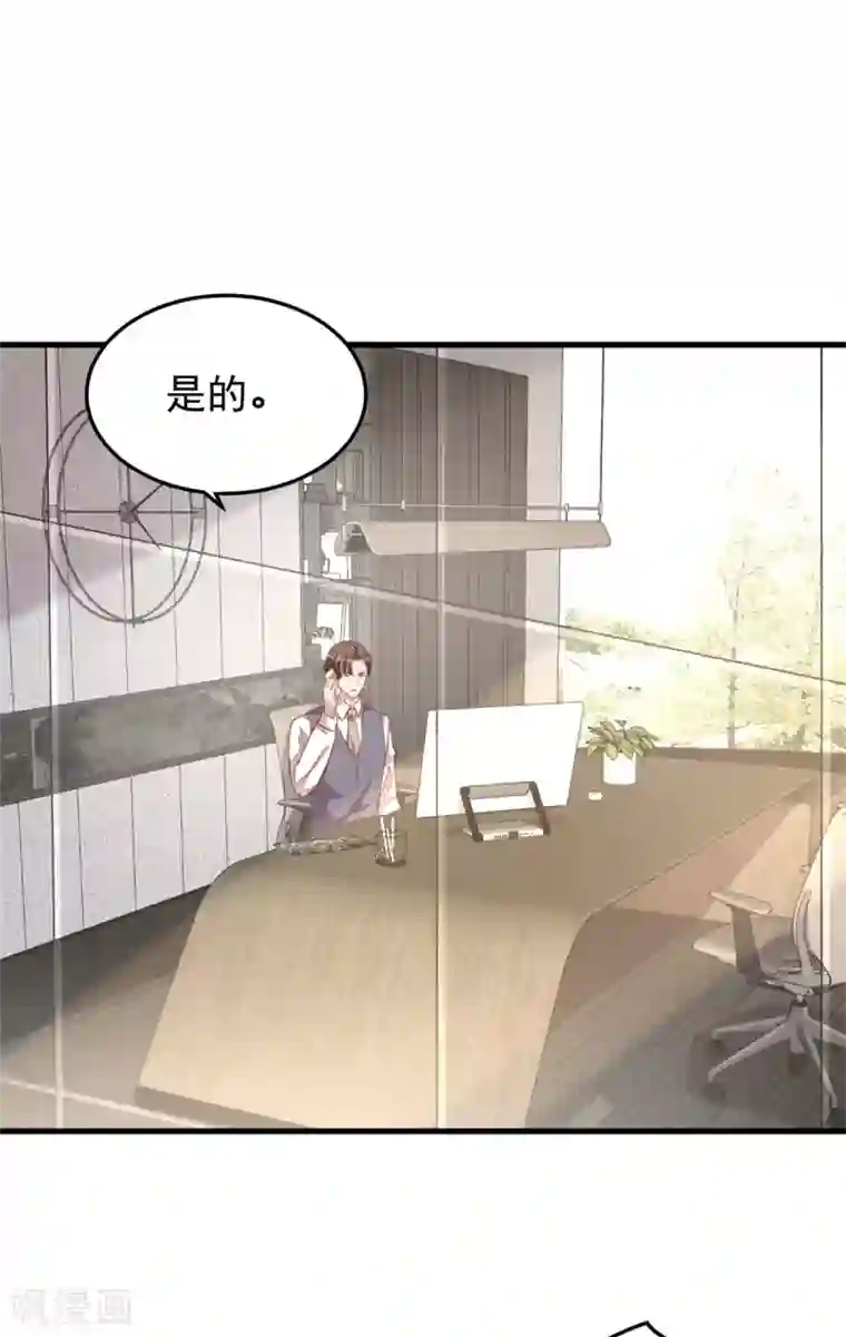 老公我要吃垮你第35话 你很好，但和我没关系