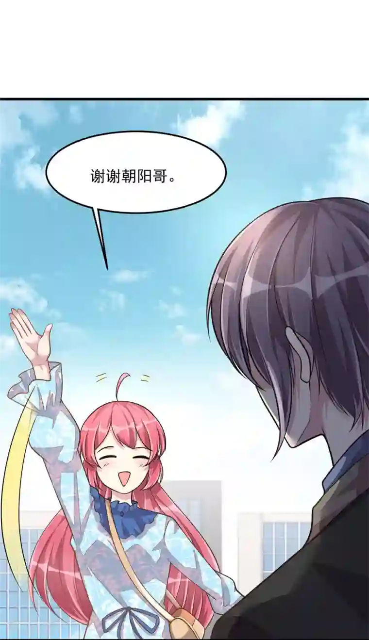 老公我要吃垮你第35话 你很好，但和我没关系