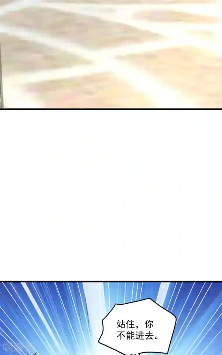 老公我要吃垮你第35话 你很好，但和我没关系