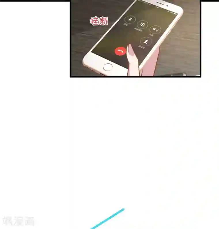 老公我要吃垮你第35话 你很好，但和我没关系