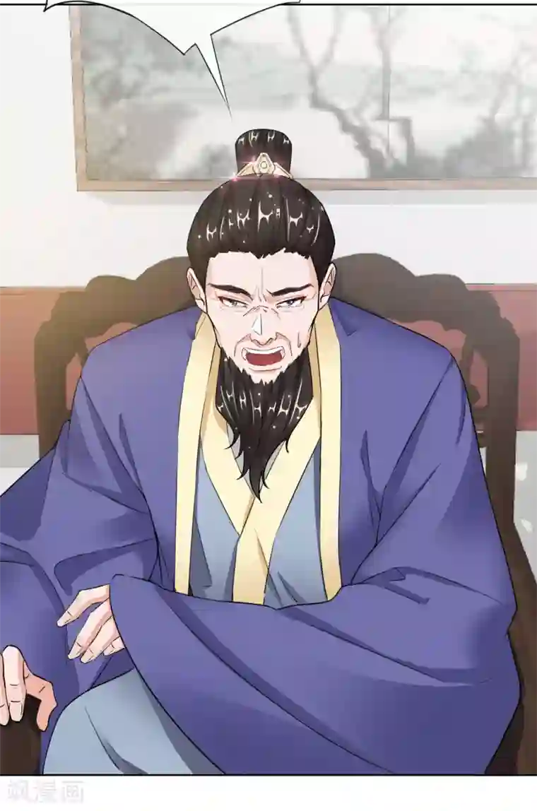 王妃的成长攻略第17话 慕施施失踪