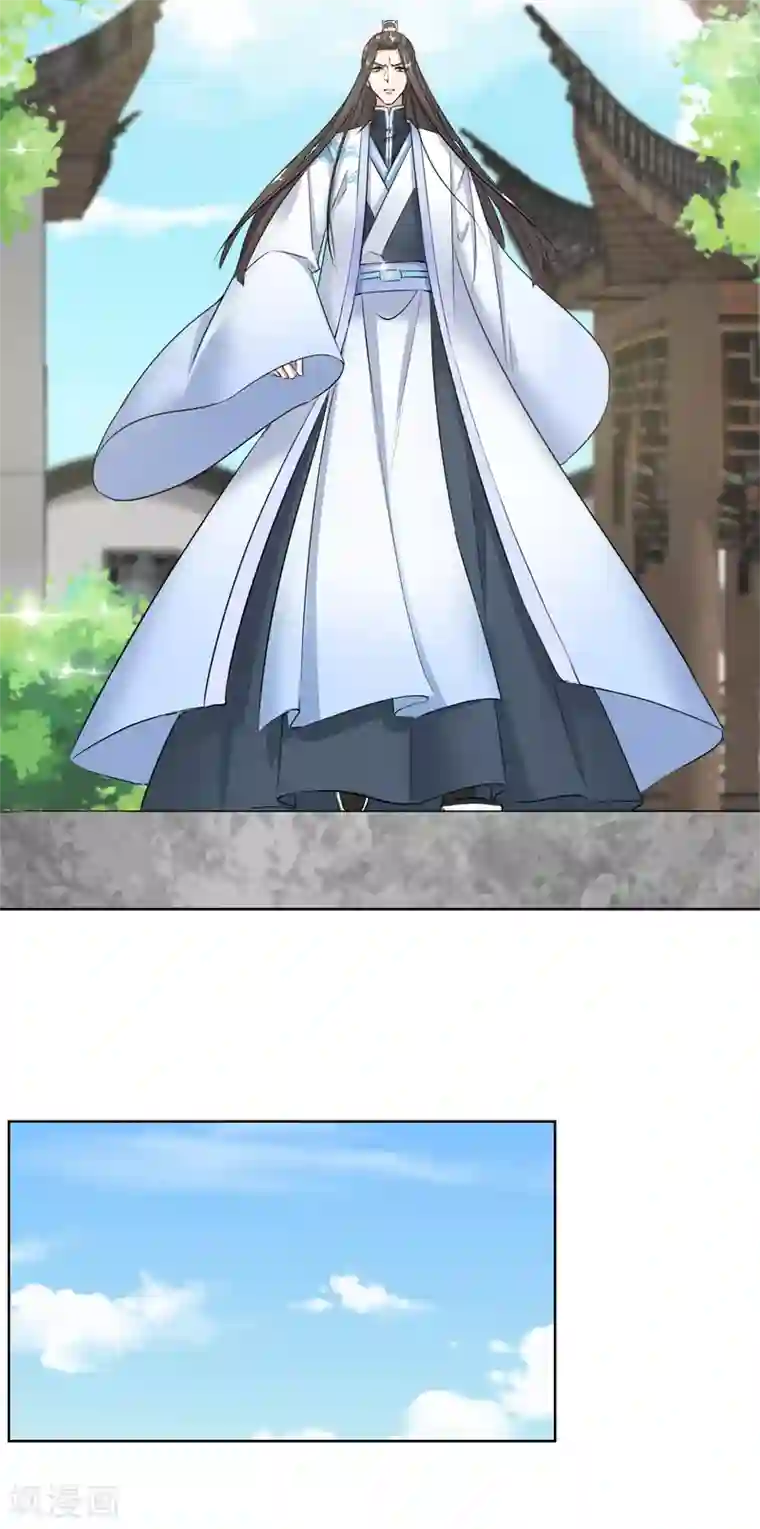 王妃的成长攻略第17话 慕施施失踪