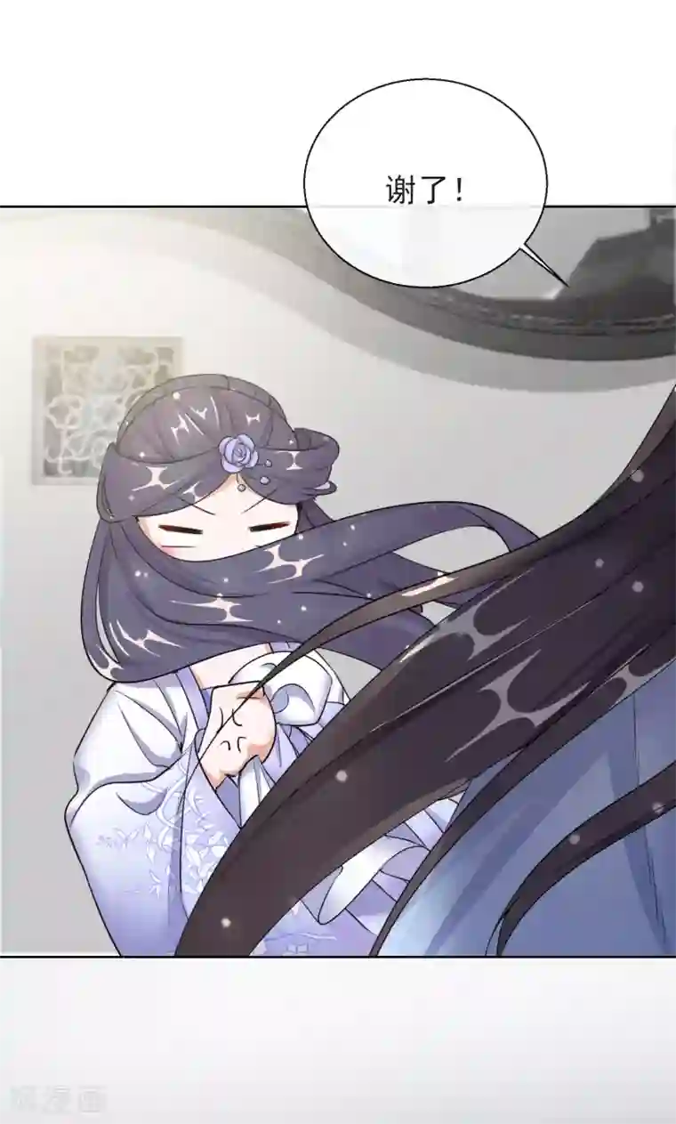 王妃的成长攻略第17话 慕施施失踪