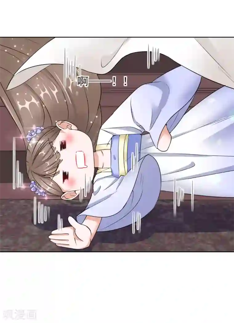 王妃的成长攻略第17话 慕施施失踪