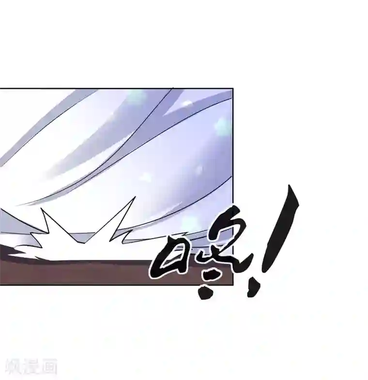 王妃的成长攻略第17话 慕施施失踪