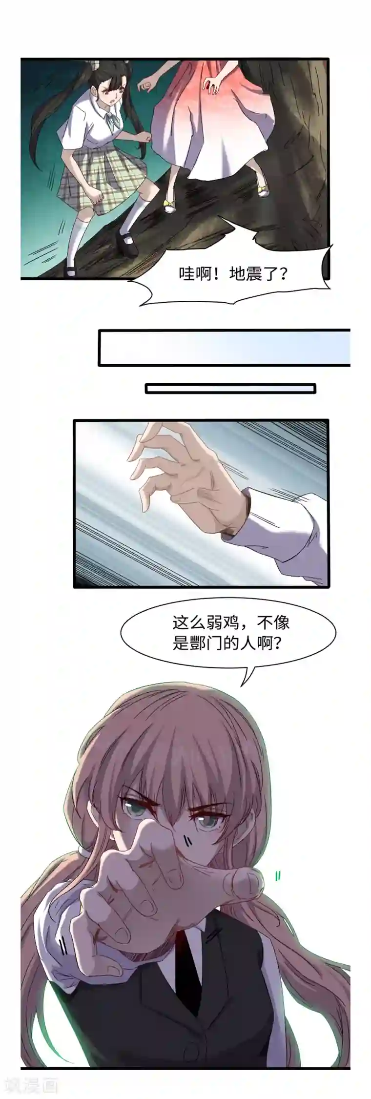 渡劫失败都怪你第34话 插翅难飞