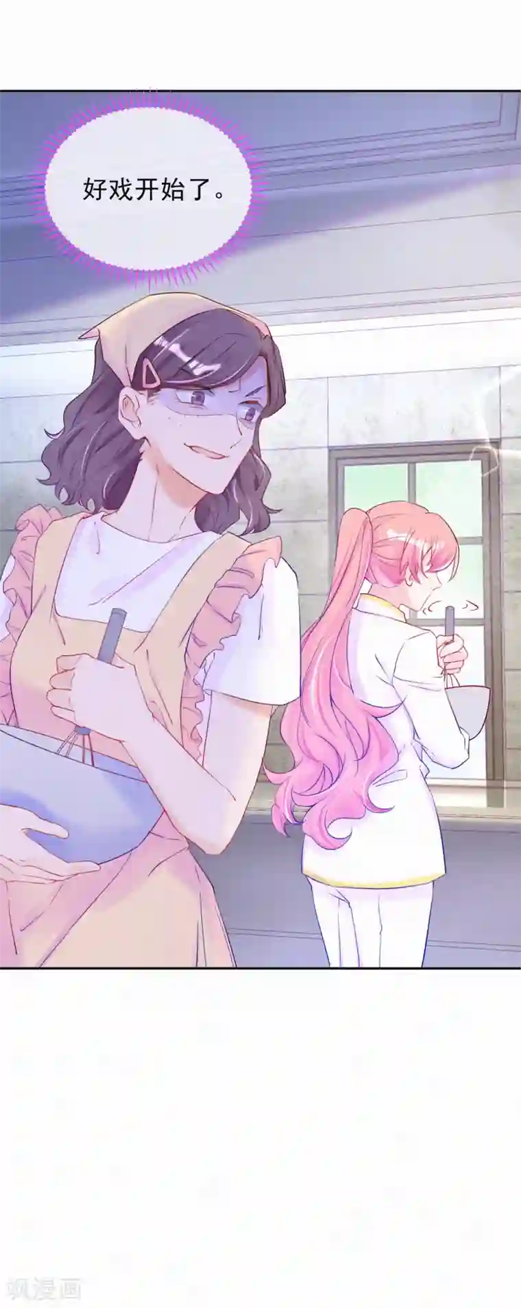 妈咪来袭，天才萌宝酷爹地第39话 甜蜜的问候
