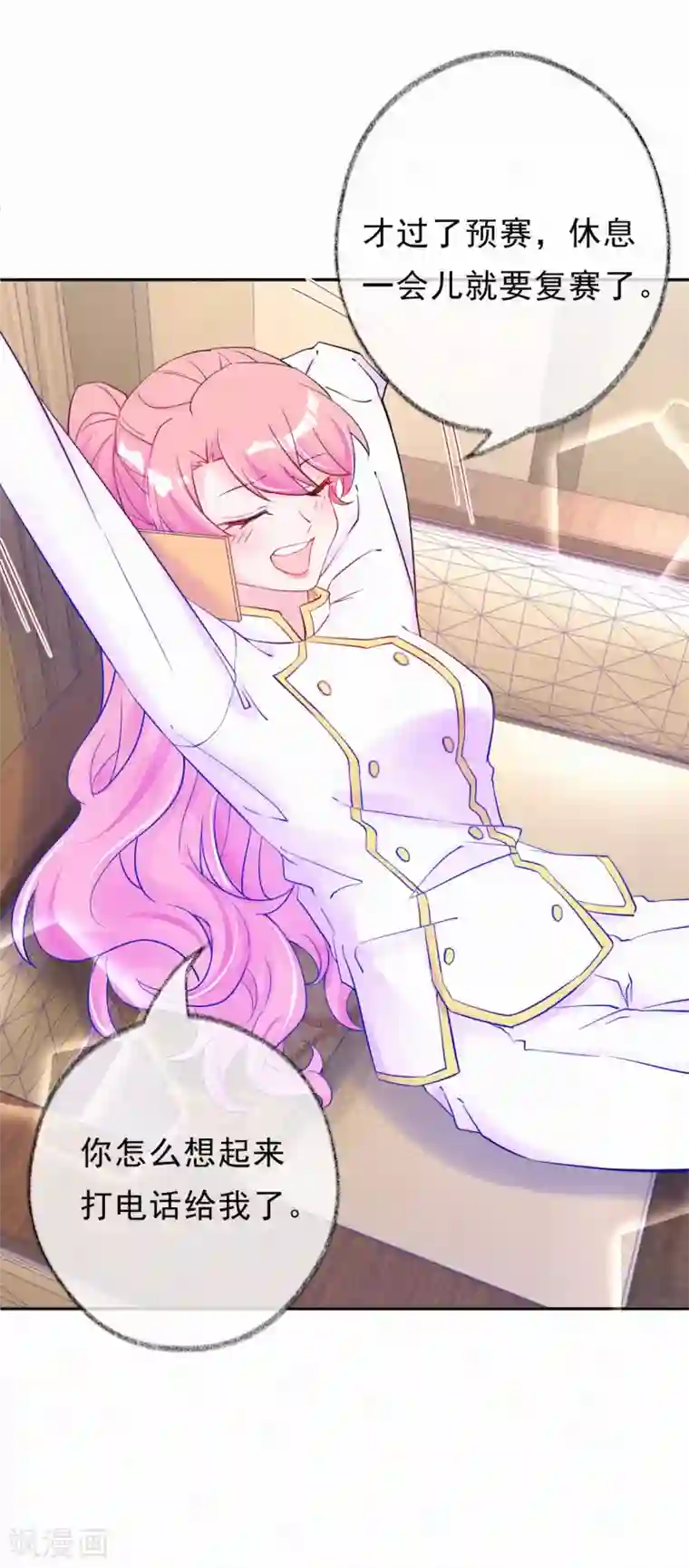 妈咪来袭，天才萌宝酷爹地第39话 甜蜜的问候