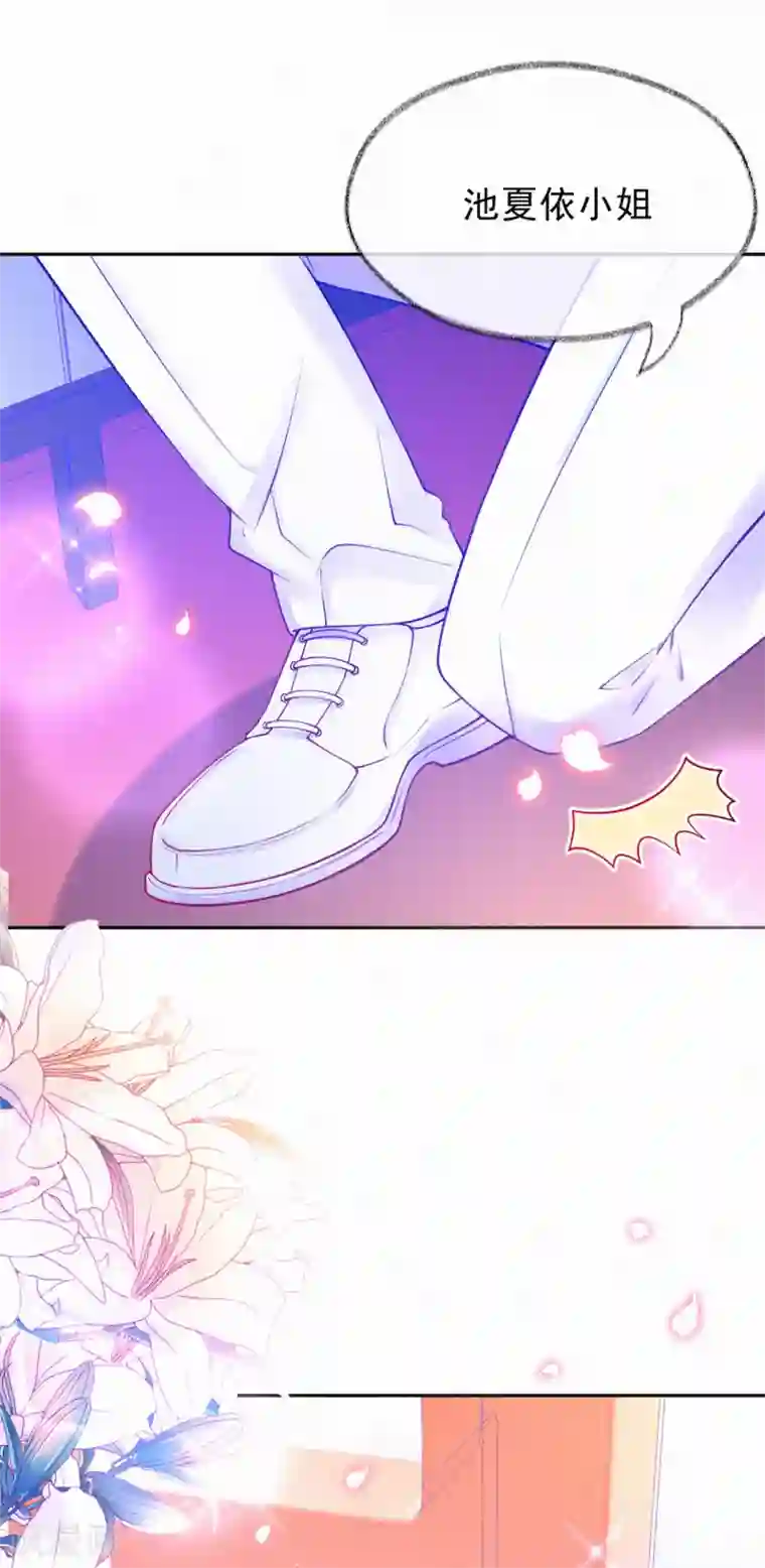 妈咪来袭，天才萌宝酷爹地第41话 意外还是惊喜？