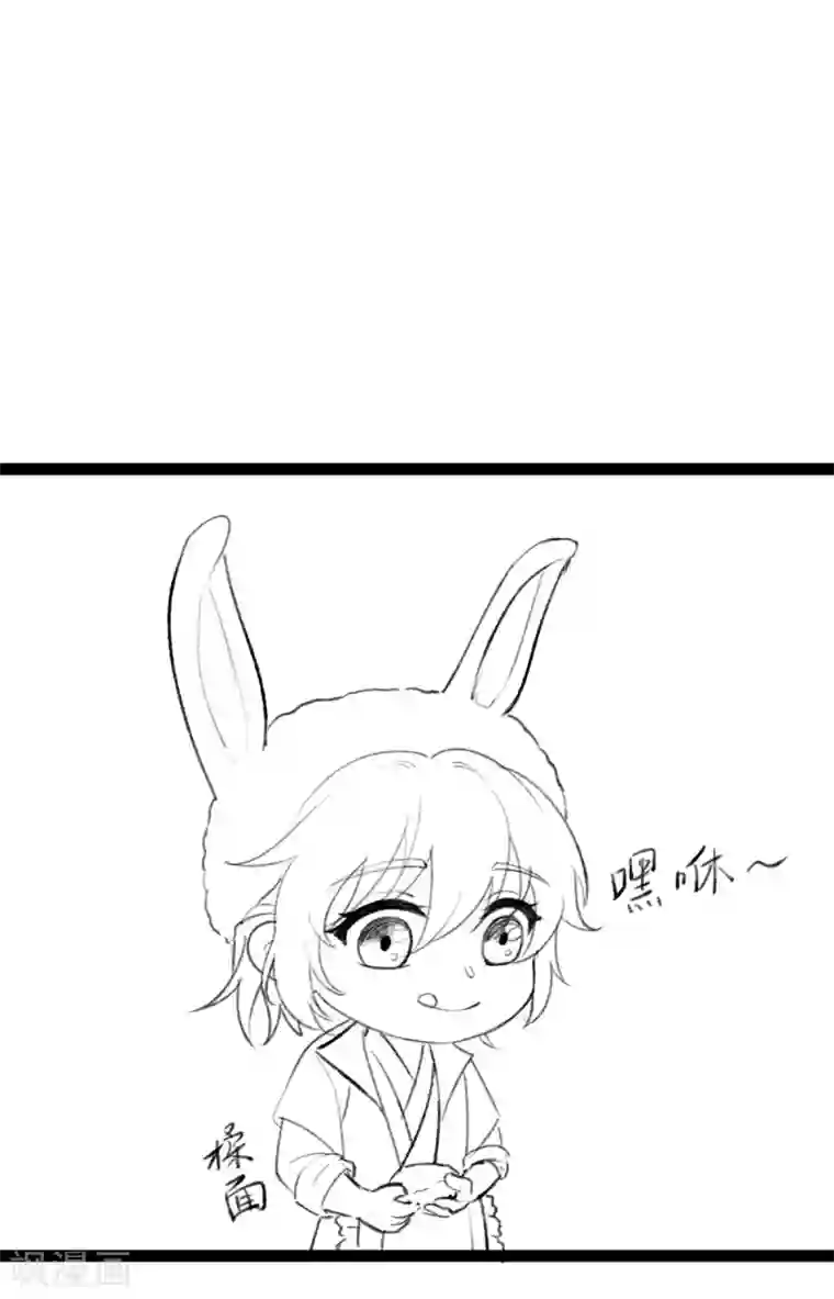 我的娘亲不好惹番外 喜迎中秋