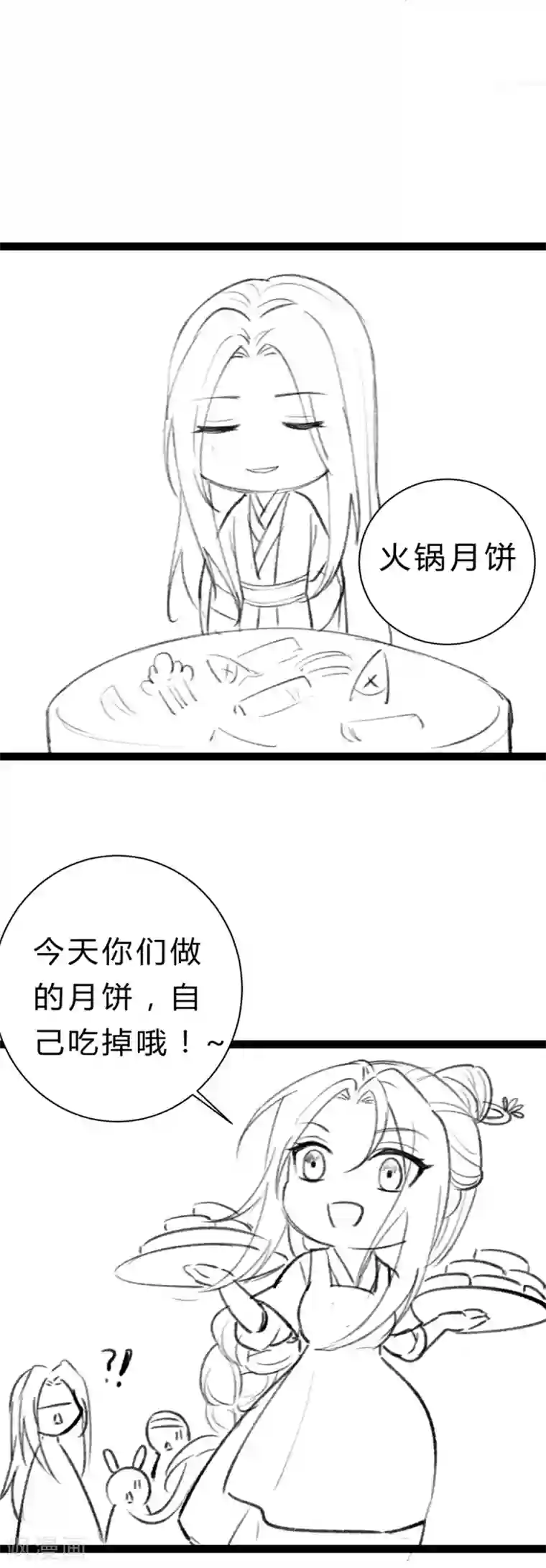 我的娘亲不好惹番外 喜迎中秋