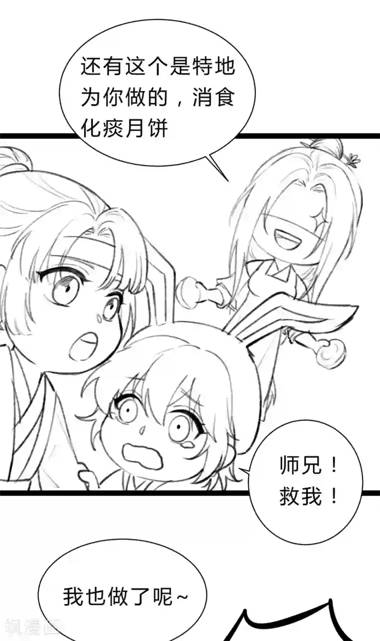 我的娘亲不好惹番外 喜迎中秋