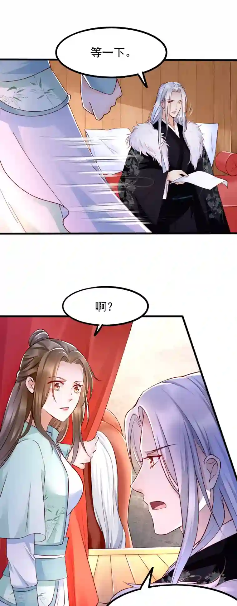 我的娘亲不好惹第38话 突发疫症