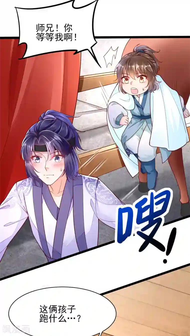 我的娘亲不好惹第38话 突发疫症