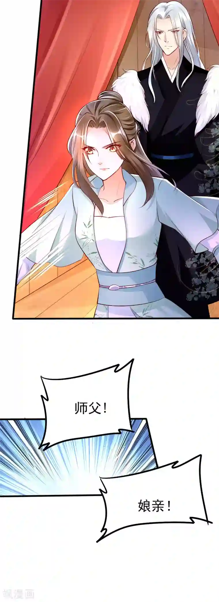 我的娘亲不好惹第38话 突发疫症