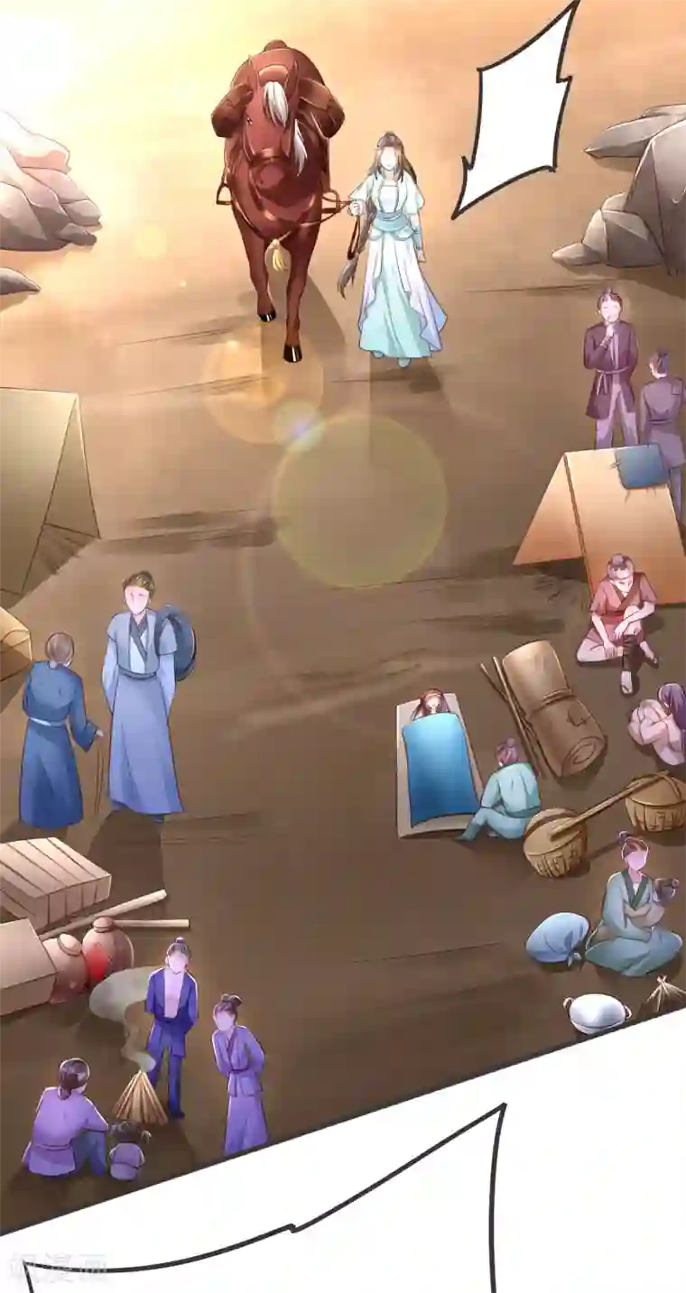 我的娘亲不好惹第38话 突发疫症