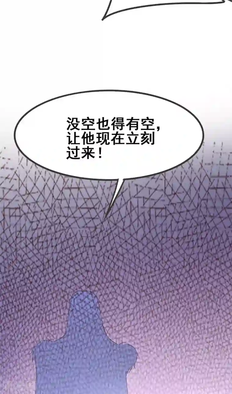 我的娘亲不好惹第38话 突发疫症