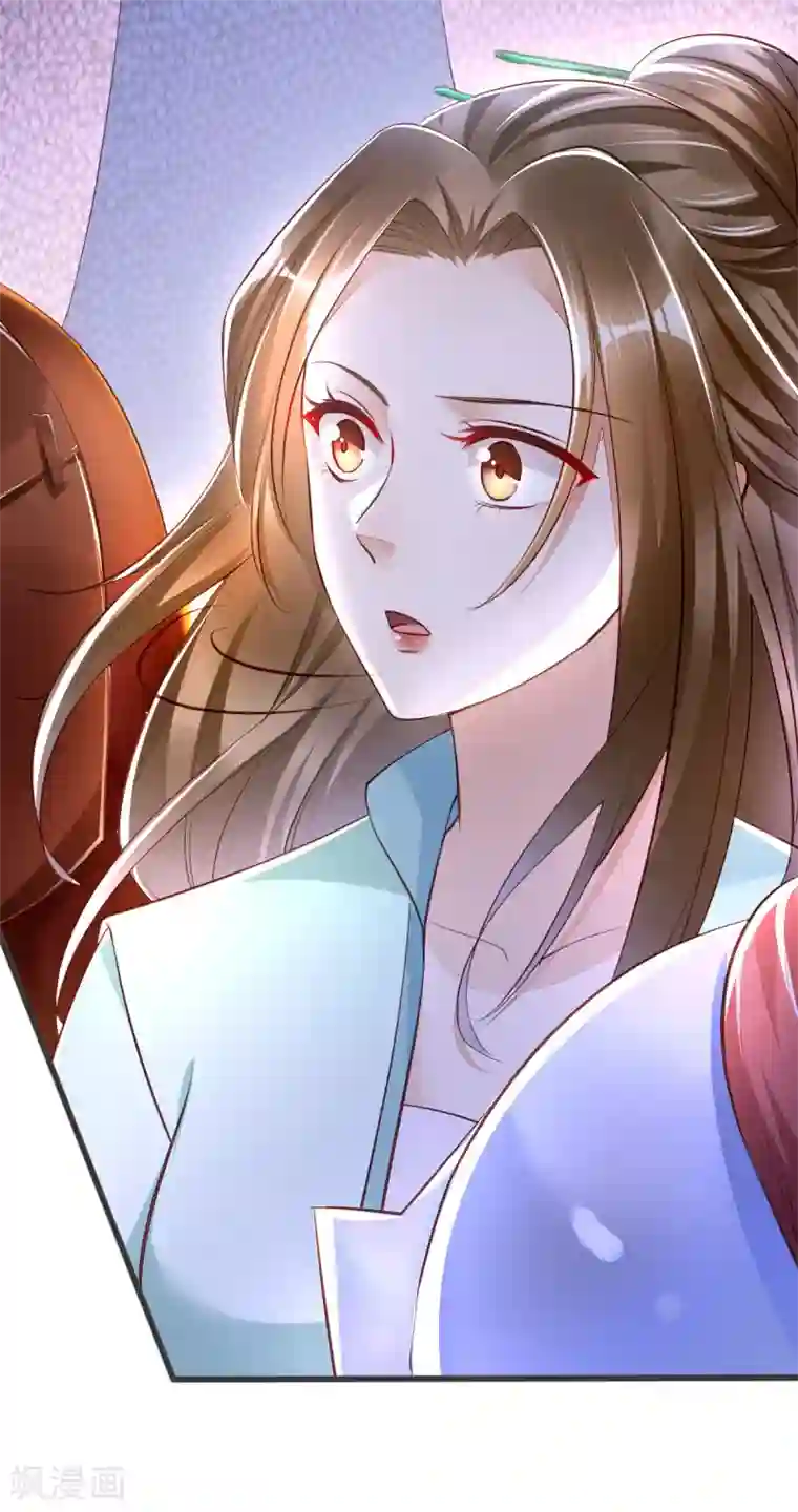 我的娘亲不好惹第38话 突发疫症